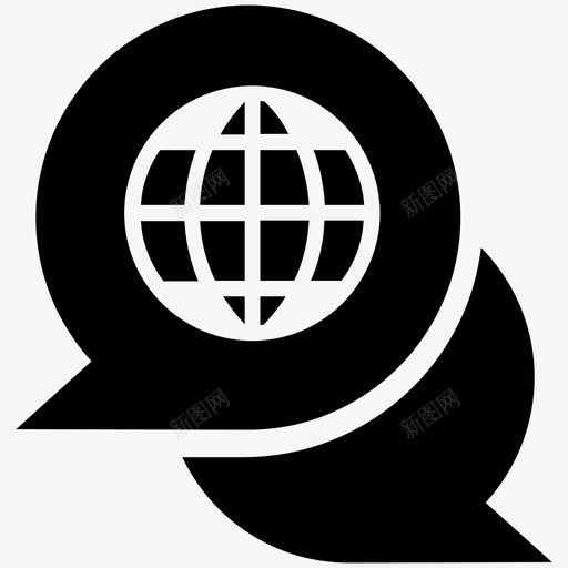 全球全球商务全球化图标svg_新图网 https://ixintu.com 全球 全球化 全球商务 网络 聊天