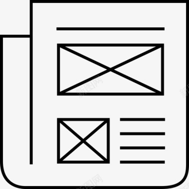 报纸通讯报刊图标图标