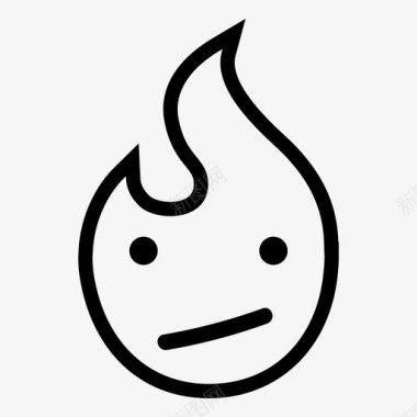 闷火亮烧图标图标