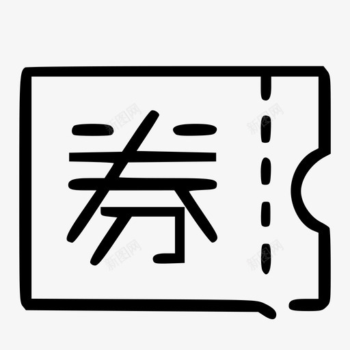 xiangsvg_新图网 https://ixintu.com xiang