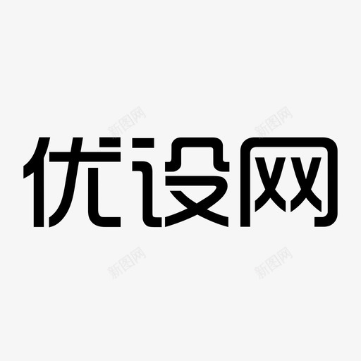 优设网svg_新图网 https://ixintu.com 优设网 设计师