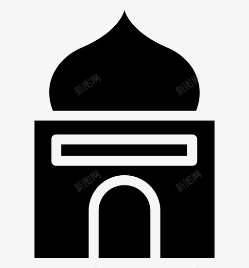 穹顶建筑神殿伊斯兰建筑图标svg_新图网 https://ixintu.com 伊斯兰建筑 伊斯兰铭文图标 清真寺 神殿 穹顶建筑