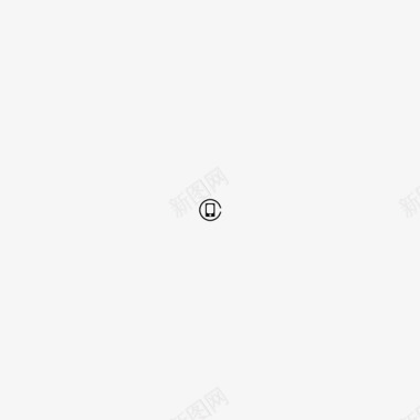 输入手机图标