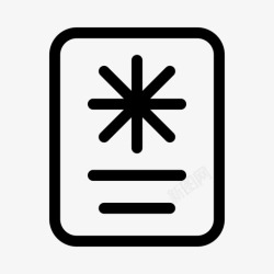 ios9001证书ios太阳能生态证书太阳能文件图标高清图片
