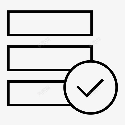 验证数据库图标svg_新图网 https://ixintu.com 验证数据库