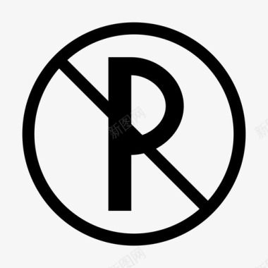 禁止停车禁止停车标志交通标志图标图标