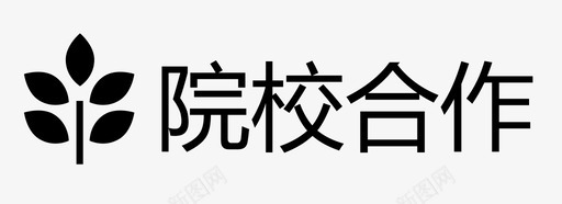 院校合作2图标