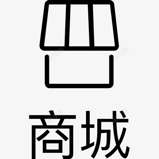 图标 2-08svg_新图网 https://ixintu.com 图标 2-08