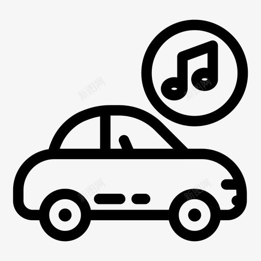 汽车音乐汽车生活方式图标svg_新图网 https://ixintu.com 汽车 汽车服务 汽车音乐 生活方式