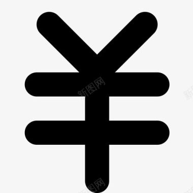 ¥ 支付 人民币 金额图标
