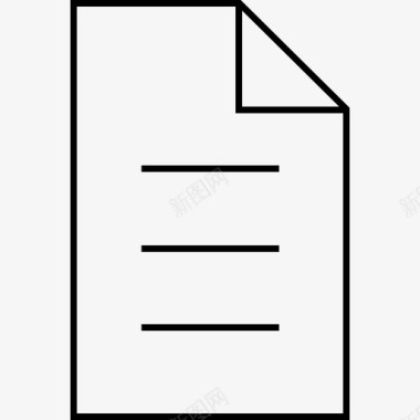 新文件档案文件图标图标