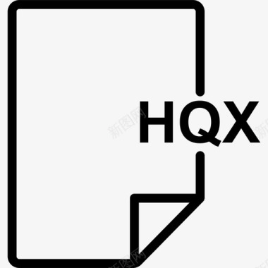 hqx文件代码编码图标图标