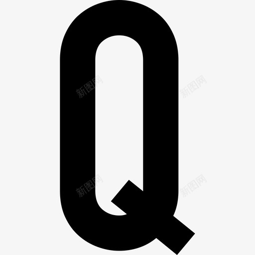 字母_qsvg_新图网 https://ixintu.com 字母_q