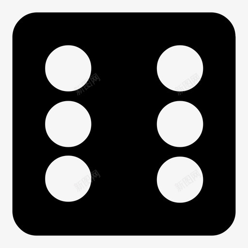 骰子立方体六图标svg_新图网 https://ixintu.com 六 基本图标2 立方体 骰子