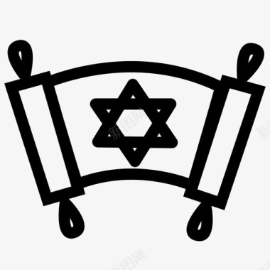 托拉卷轴希伯来圣经犹太教堂图标图标