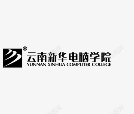 云南新华电脑学院logo图标