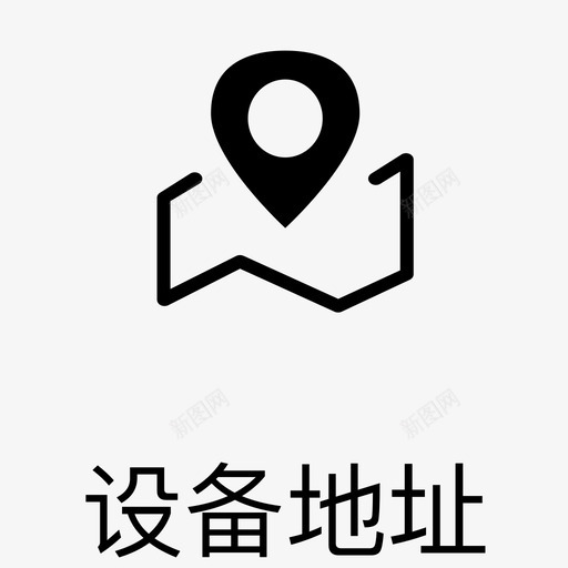 发布-设备地址-ios用svg_新图网 https://ixintu.com 发布-设备地址-ios用