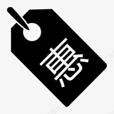 -youhui图标