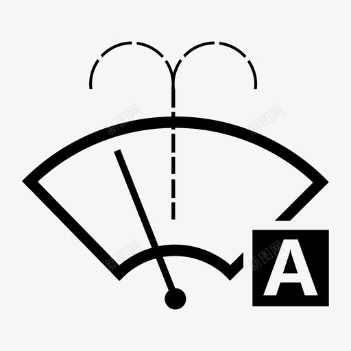自动雨刷svg_新图网 https://ixintu.com 自动雨刷