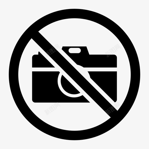 禁止摄影禁止限制图标svg_新图网 https://ixintu.com 标志 禁止 禁止摄影 限制