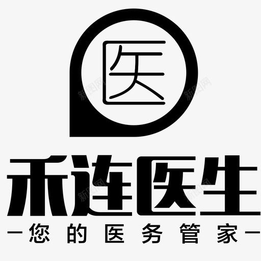 禾连医生logosvg_新图网 https://ixintu.com 禾连医生logo