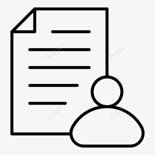 简历业务文件图标svg_新图网 https://ixintu.com 业务 办公室细线卷1 文件 简历 表格