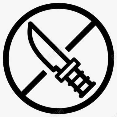 没有武器禁止没有刀图标图标