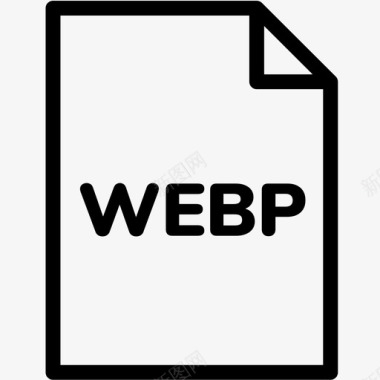 webp文件扩展名格式图标图标