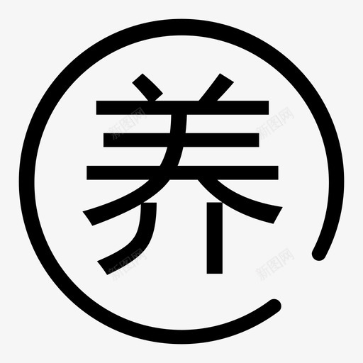 二级icon-保养服务svg_新图网 https://ixintu.com 二级icon-保养服务