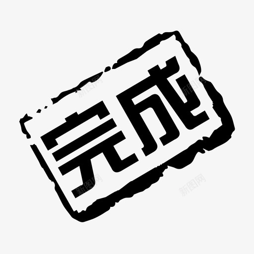 拼团订单_订单详情_完成svg_新图网 https://ixintu.com 拼团订单_订单详情_完成