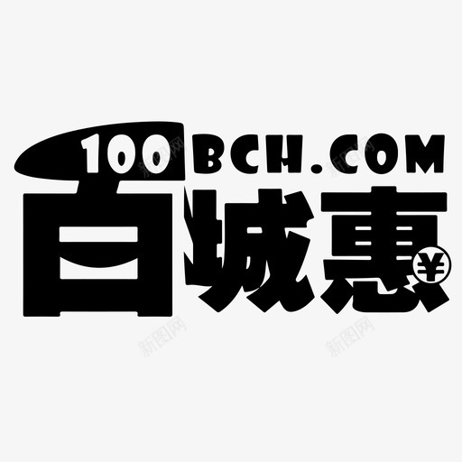 百城惠svg_新图网 https://ixintu.com 百城惠 bch_logo