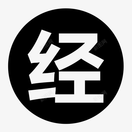 1.4svg_新图网 https://ixintu.com 1.4 3