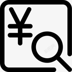 32付款审核raxicon_付款审核高清图片