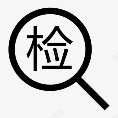 小助手-抽检图标