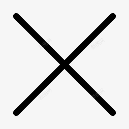 乘法取消数学符号图标svg_新图网 https://ixintu.com 乘法 删除 取消 数学符号 数学符号1 运算符