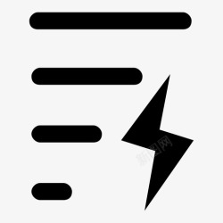 用电管理用电量高清图片