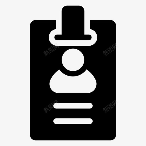 卡商务身份证图标svg_新图网 https://ixintu.com 个人资料 办公室标志 卡 商务 第一卷 身份证