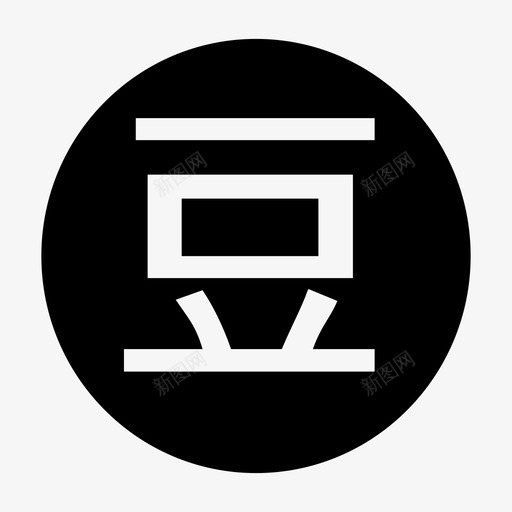 douban0svg_新图网 https://ixintu.com douban0