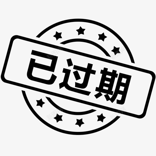 已过期svg_新图网 https://ixintu.com 已过期