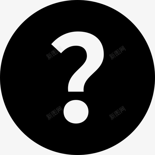 问号 问题-01svg_新图网 https://ixintu.com 问号 问题-01