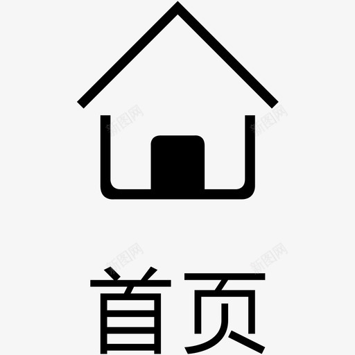 平安行－首页svg_新图网 https://ixintu.com 平安行－首页