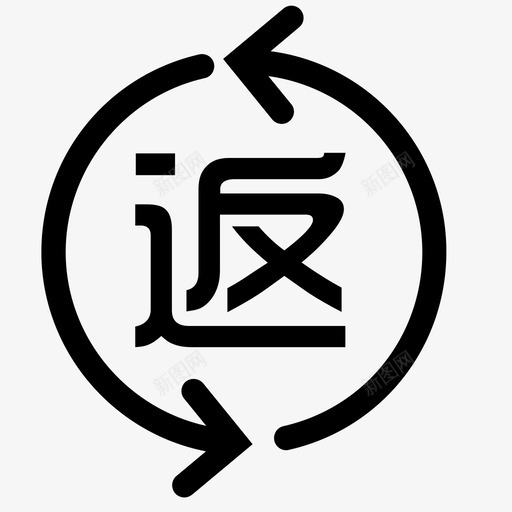 我的返现svg_新图网 https://ixintu.com 我的返现