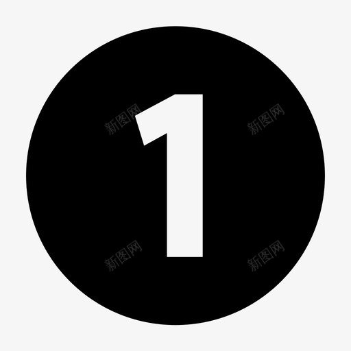 number1_iconsvg_新图网 https://ixintu.com number1_icon