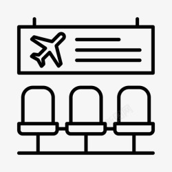 机场标牌机场出发地登机口图标高清图片