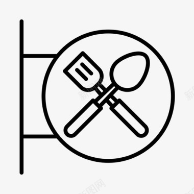 餐厅标志咖啡馆烹饪学校图标图标