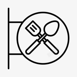 烹饪学校餐厅标志咖啡馆烹饪学校图标高清图片