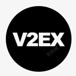 ex防爆标识v2ex高清图片