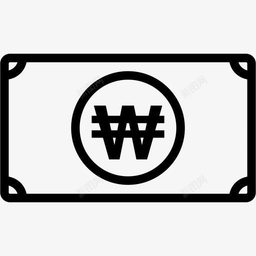 韩元货币韩国图标svg_新图网 https://ixintu.com 货币 货币2 韩元 韩国