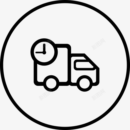 运送默认状态svg_新图网 https://ixintu.com 运送默认状态