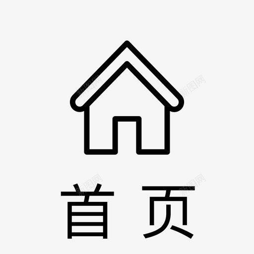 home-01svg_新图网 https://ixintu.com home-01 首页